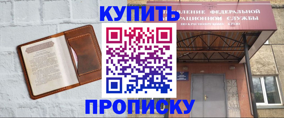 регистрация для школы в Бугуруслане