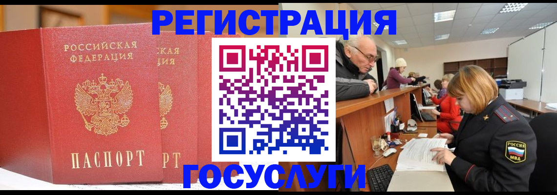 пропишу в квартире в Бугуруслане